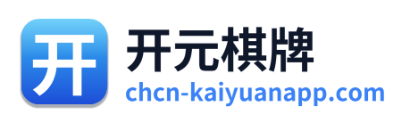 开元棋牌 Logo